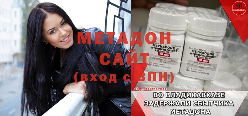 blacksprut маркетплейс  Туринск  Метадон methadone 